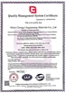 중국 Hebei Chengyi Engineering Materials Co., Ltd. 인증